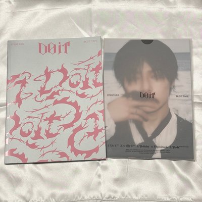 DO IT專輯 (IT VER.)+ATE 毛絨寅