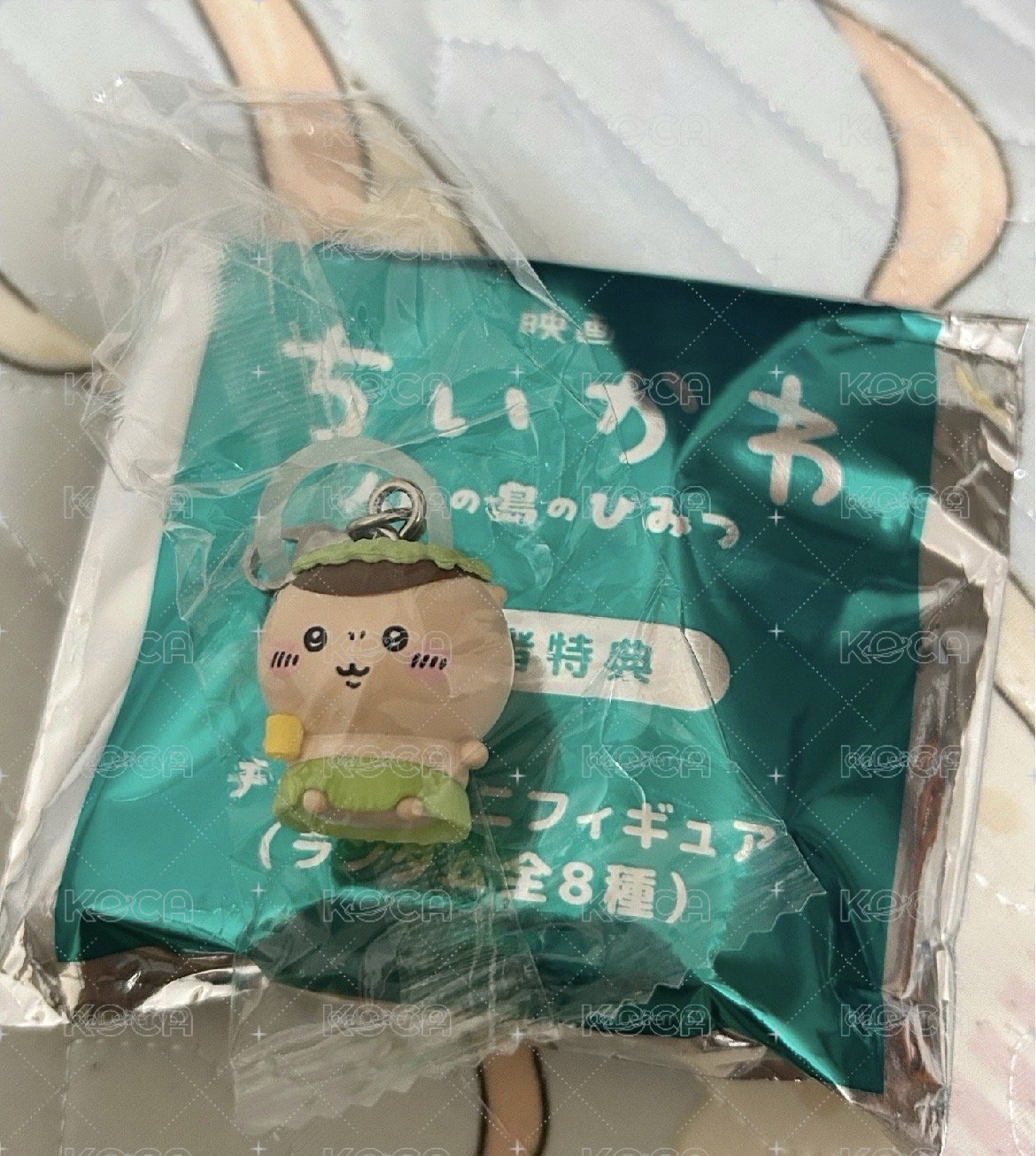 栗子