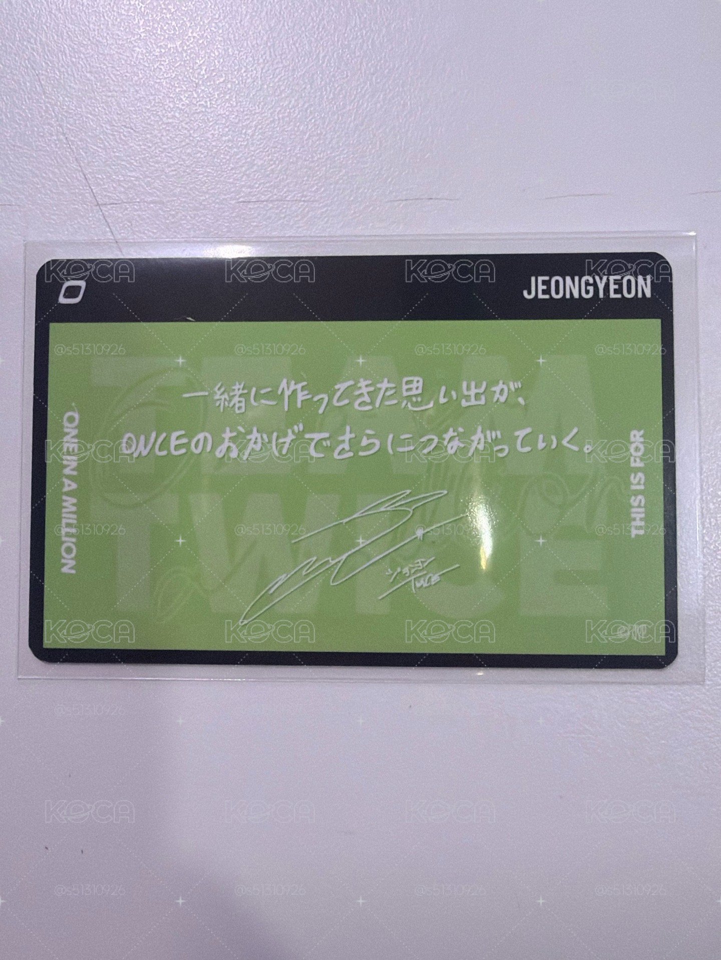 TWICE 定延 小卡