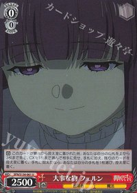 WS 遊戲卡 U