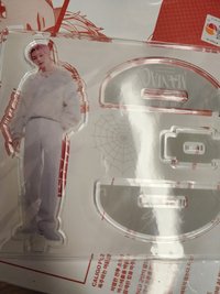 立牌寅