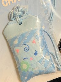 幸運御守柚