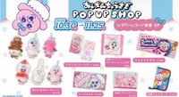 CANDY PANICHU 塔店 吊娃 