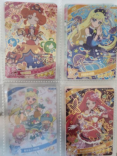 秘偶卡