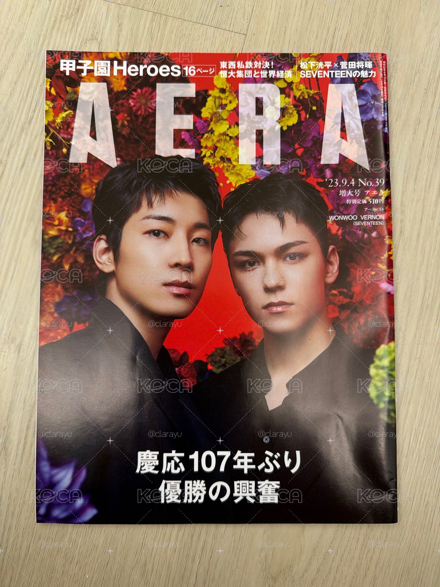 圓佑 VERNON 雜誌