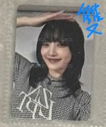 摸頭雙面卡妮