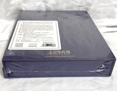 現貨 全新未拆 陸景和23生日 生日禮盒 