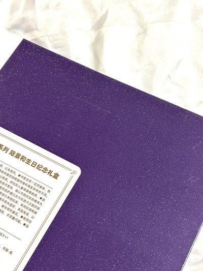 現貨 全新未拆 陸景和23生日 生日禮盒 