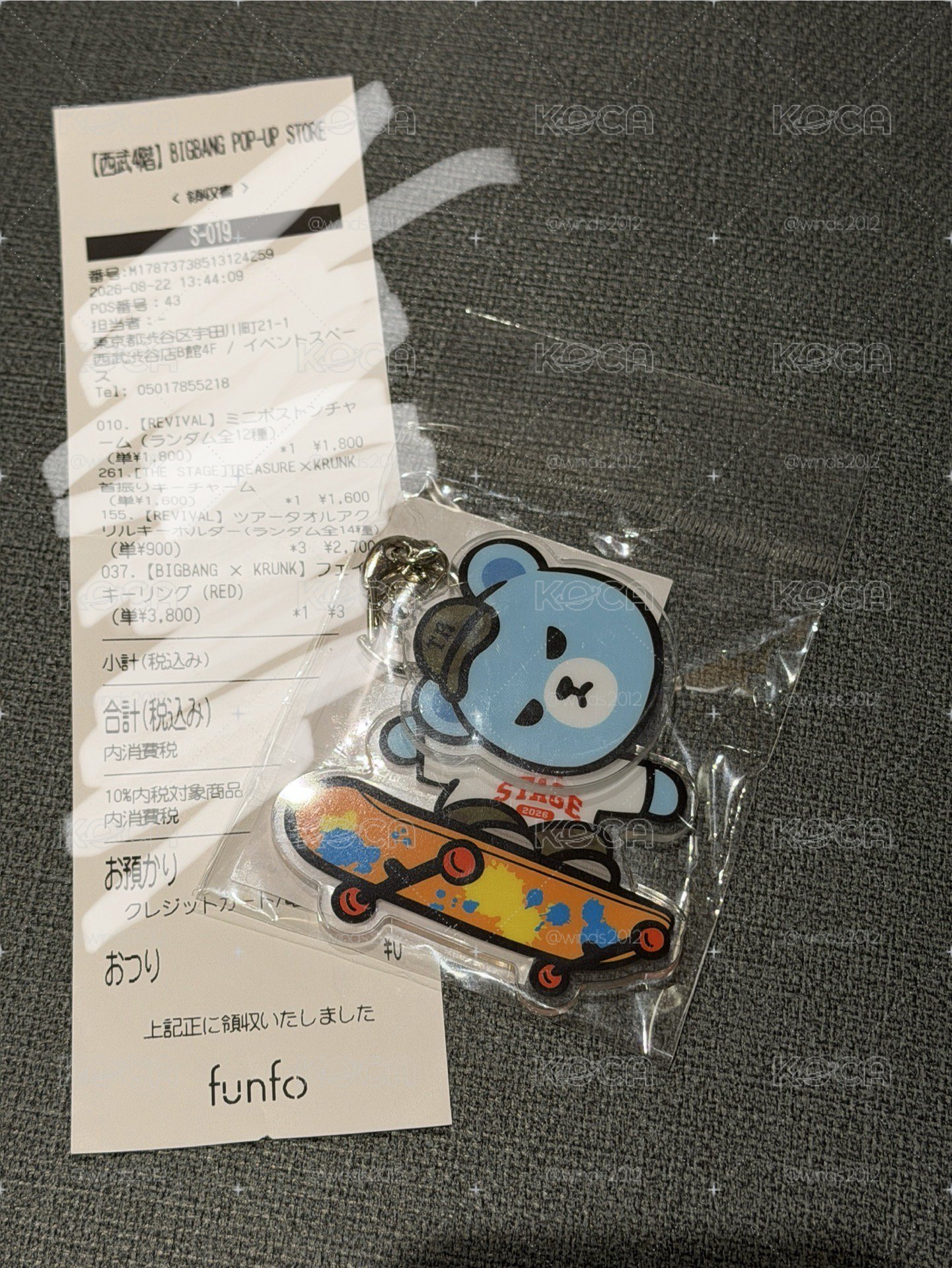 The STAGE TREASURE X KRUNK 2026 Keyring 