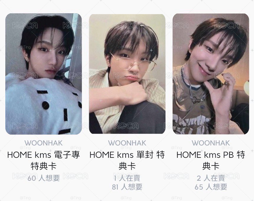 KMS預售一鍵畢業