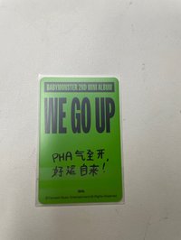 星光卡