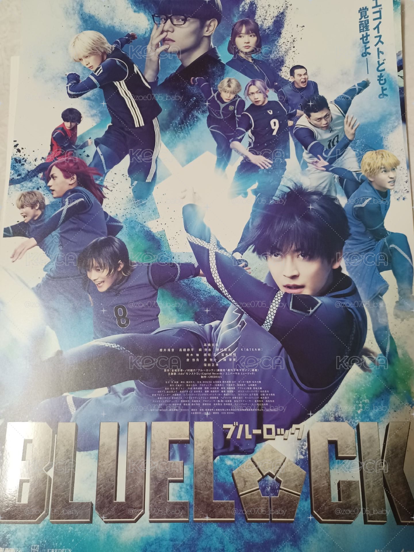 BLUE LUCK 藍色監獄 特典海報