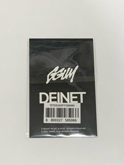 然然滿額卡
