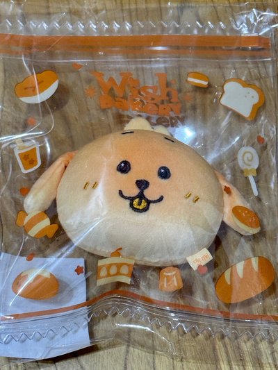 叮特里