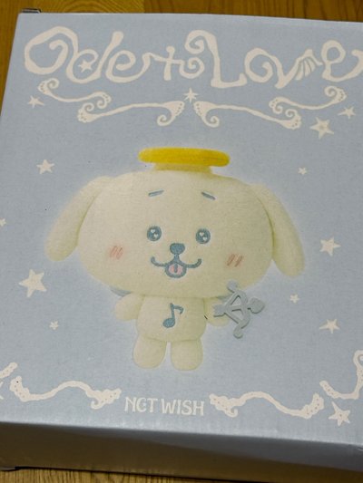 叮特里
