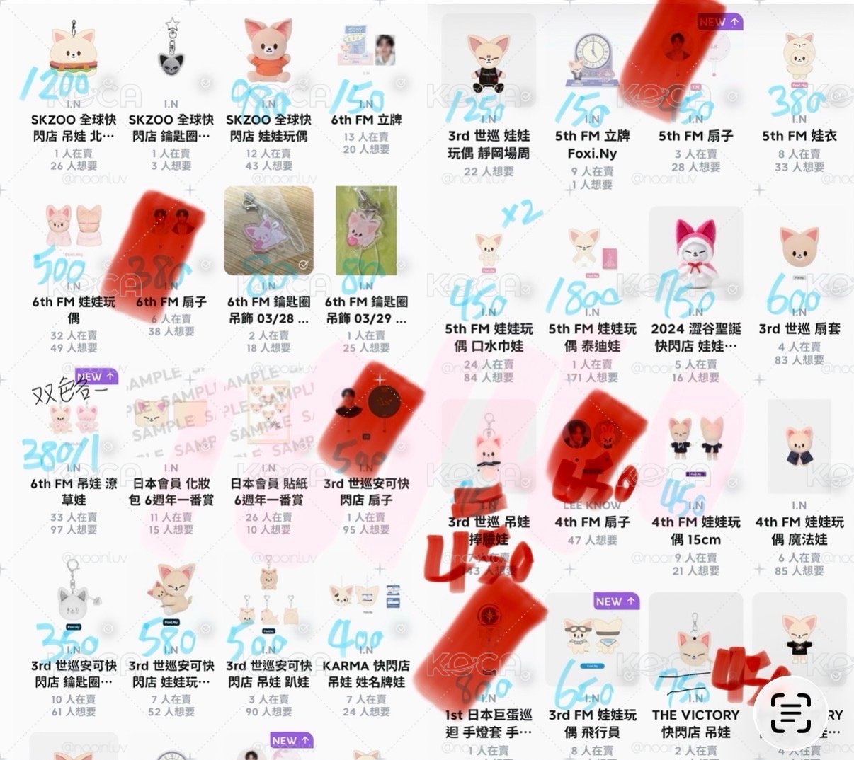 寅娃盤