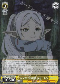 WS 遊戲卡 C