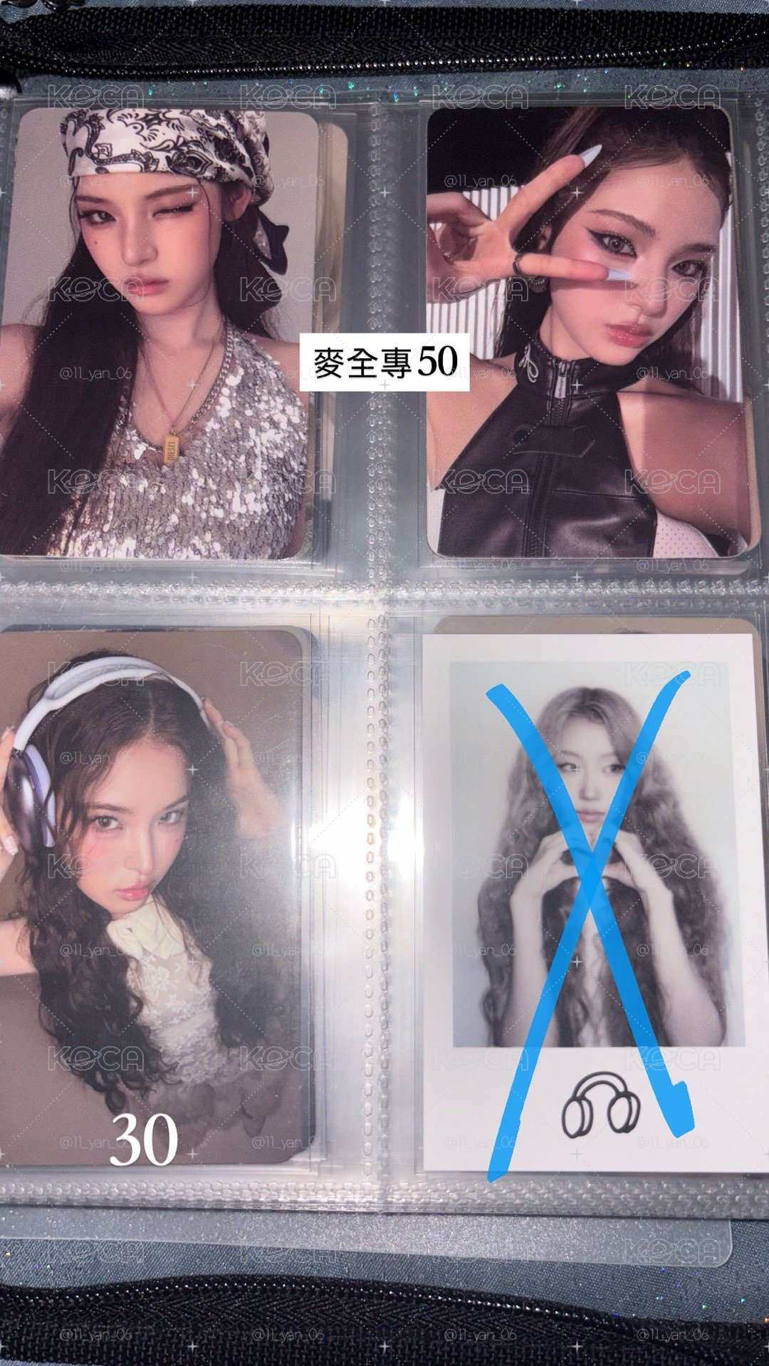 椅子娜