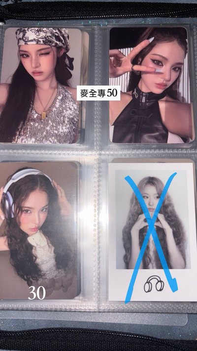 椅子娜