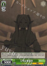 WS 遊戲卡 C