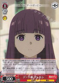 WS 遊戲卡 C