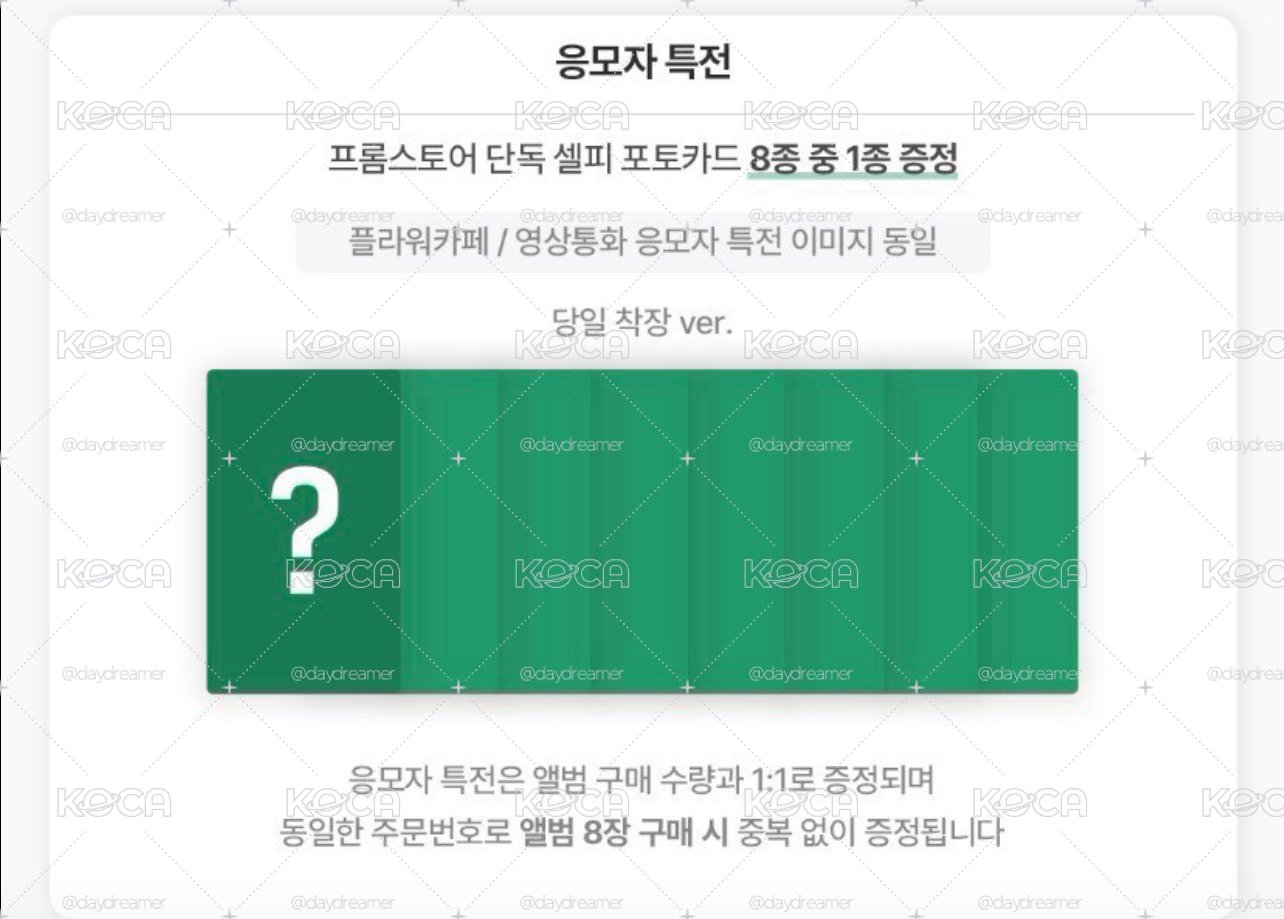 fromm3.0簽售特典 含專