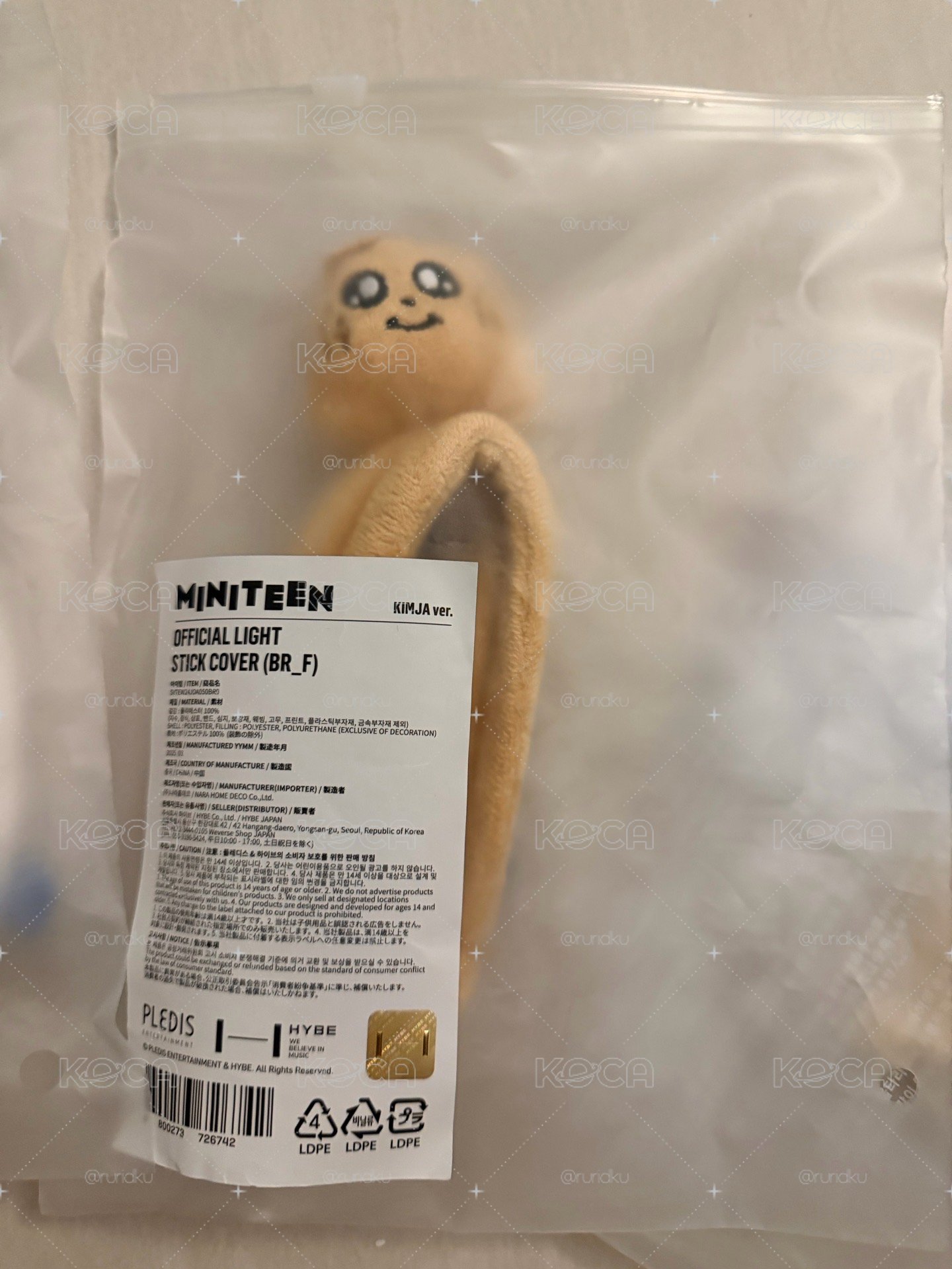 miniteen手燈套奎