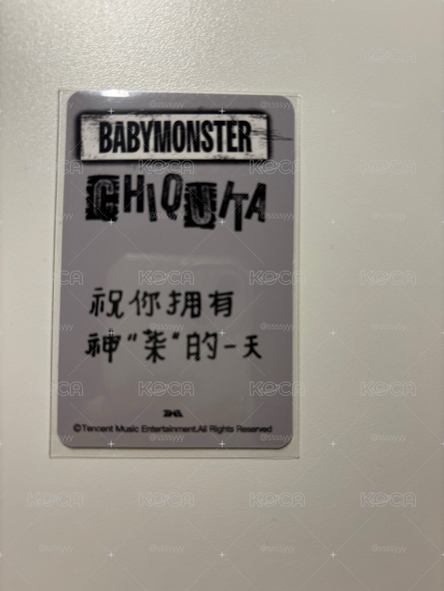 星光卡柒中背