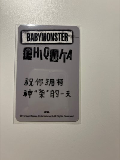 星光卡柒中背