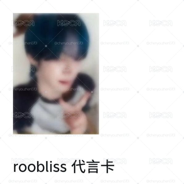 ʜᴀɴᴊɪɴ roobliss 代言卡