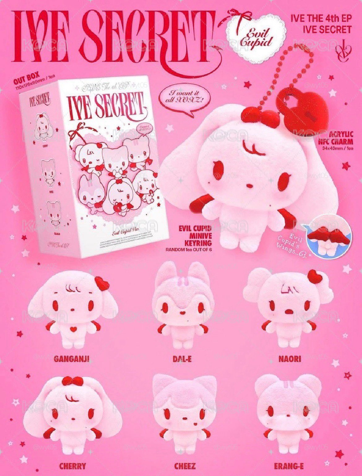 IVE SECRET專輯 CUPID ver 怜專