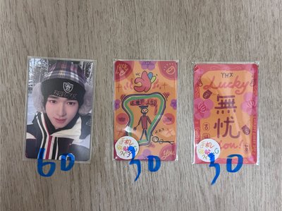  嚴浩翔3.0娃無卡全