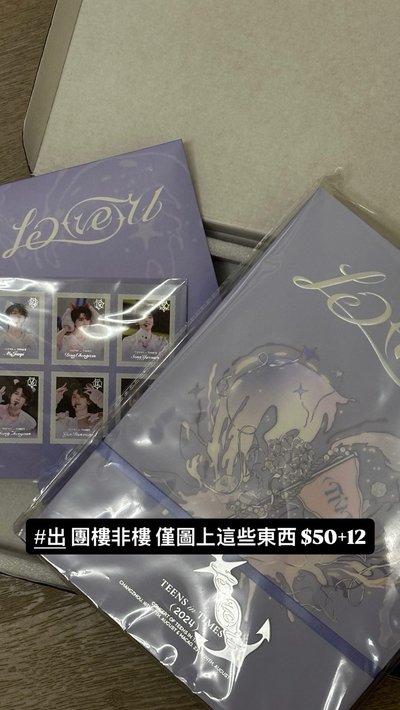  嚴浩翔3.0娃無卡全