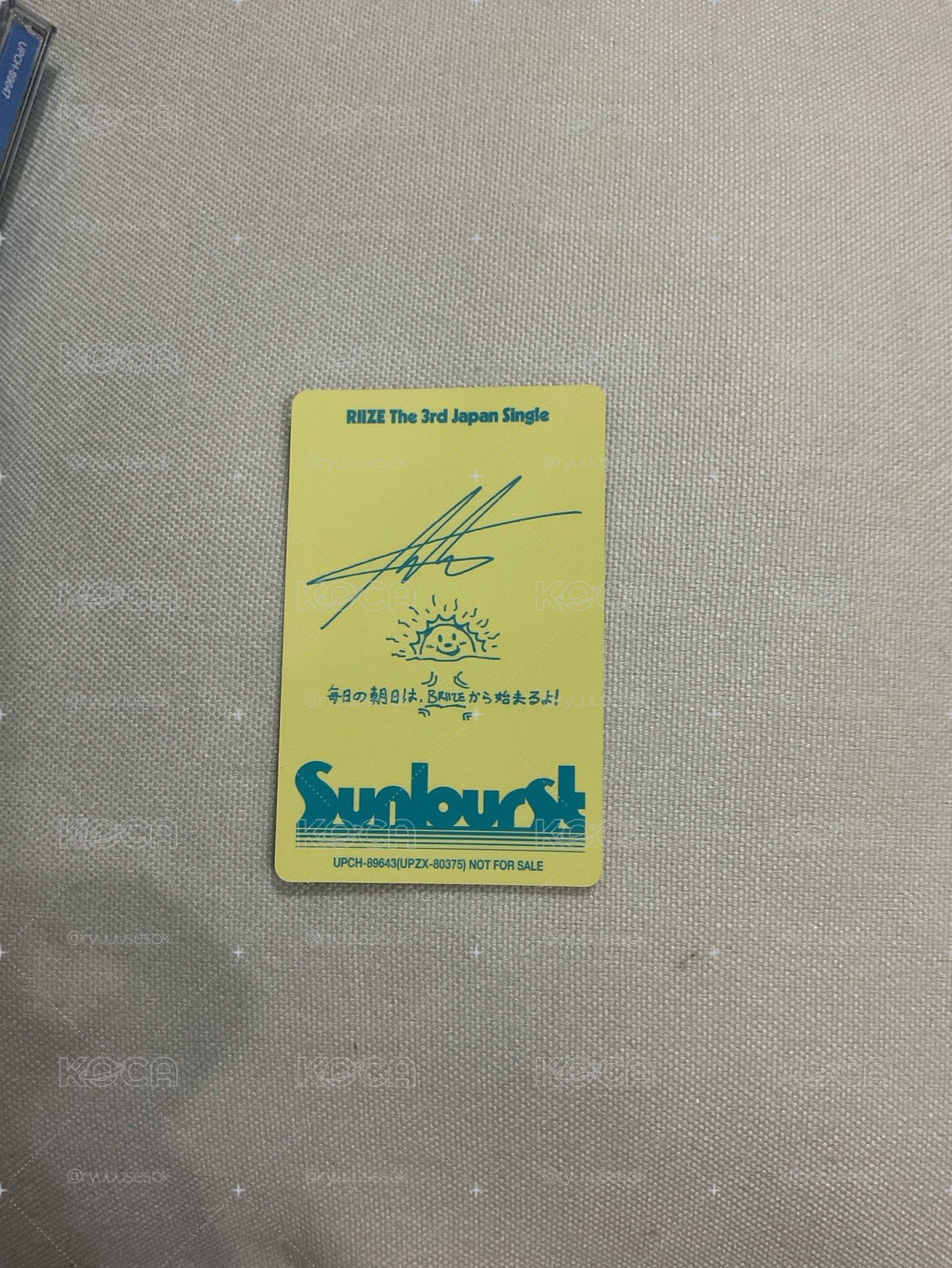 anton sunburst