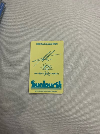 anton sunburst