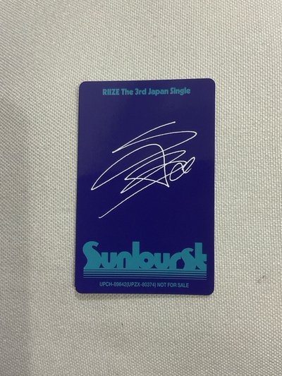 將 sunburst