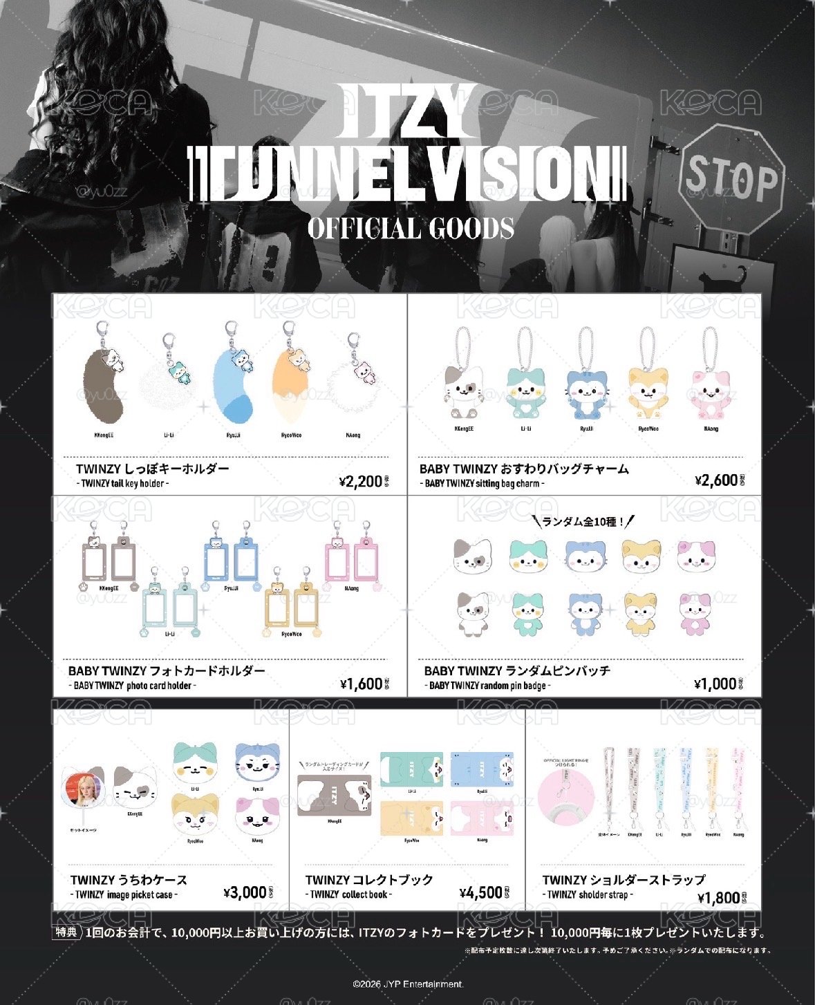 ITZY 三巡日本場週