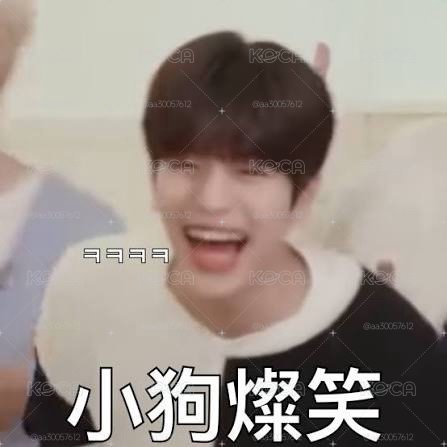 昇玟綁卡區