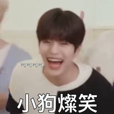 昇玟綁卡區
