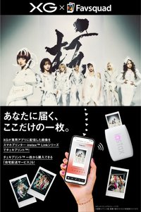 二巡 Favsquad 拍立得底片 