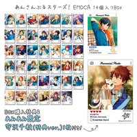 日本 一代EMOCA ig風透卡 v1 ＆ v2