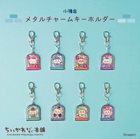 小樽店 復古花窗金屬鑰匙圈