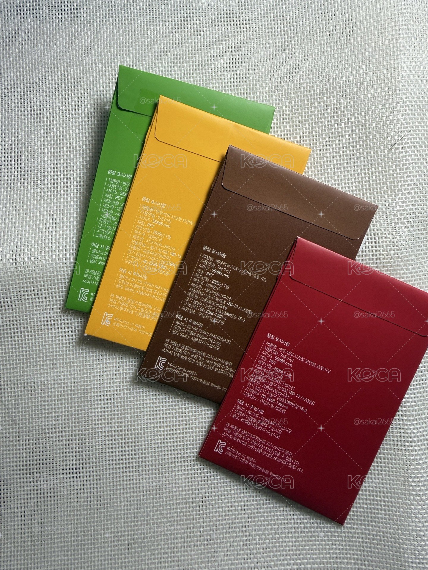 邊佑錫 橋村炸雞 kyochon chicken 小卡set
