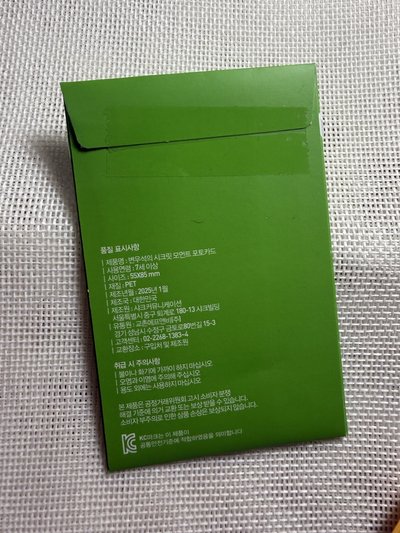 邊佑錫 橋村炸雞 kyochon chicken 小卡set