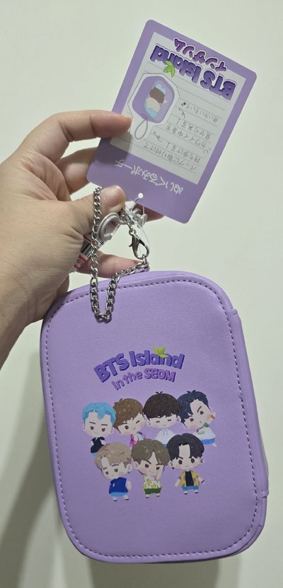 BTS小島系列 紫色娃包