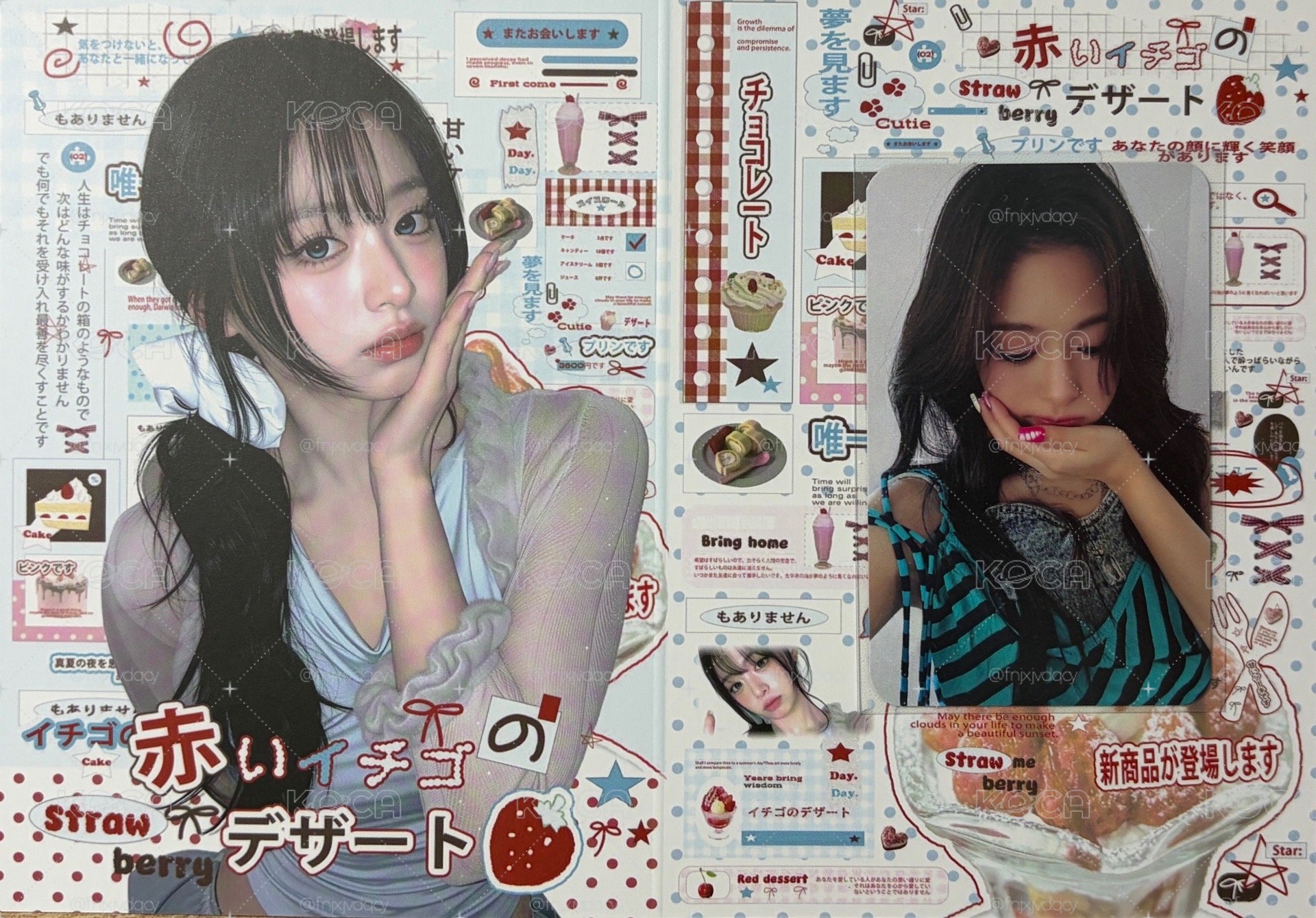 DRIP mp美網特典阿貢包賢