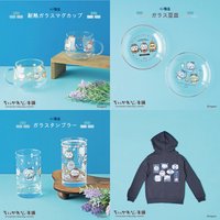 小樽店 7/18開幕新發售商品