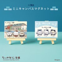 7/18開幕新發售商品