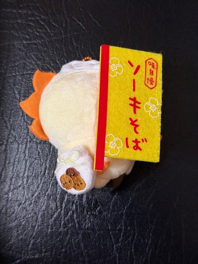 沖繩限定 拉麵獅薩