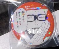 眯眼月